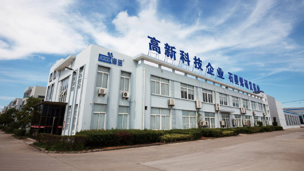 海寶電池