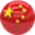 中文站